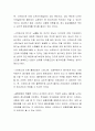 스트레스와 정신건강과 관련하여 내용을 정리하여 기술하시오 3페이지