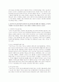 [부모교육 4학년] 1. 유아기 발달 특성을 영역별로 설명하고, 각 영역의 발달을 위한 부모역할을 논하시오 6페이지