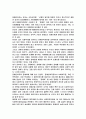 장애인복지론수강 전 학습자가 장애인에 대해 가졌던 견해에 대해 간단히 서술하고 1-2주차에서 다룬 장애학의 다양한 관점이 이를 어떻게 변화시키거나, 확장하거나 강화하였는지 서술하시오 기존의 관점이 아무런 영향을 받지 않은 경우에는 그 이유에 대해 서술하시오 2페이지