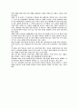 수면카페 낮잠의 유혹 7페이지