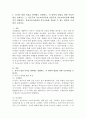 (부모교육, 공통) 1. 유아기 발달 특성을 영역별로 설명하고, 각 영역의 발달을 위한 부모역할을 논하시오. 2. 민주주의 부모교육이론과 인본주의 부모교육이론에 대해 각각 설명하고, 유아교육기관에서 부모교육에 적용할 수 있는 방안을 모색하여 논하시오. 2페이지
