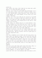 (부모교육, 공통) 1. 유아기 발달 특성을 영역별로 설명하고, 각 영역의 발달을 위한 부모역할을 논하시오. 2. 민주주의 부모교육이론과 인본주의 부모교육이론에 대해 각각 설명하고, 유아교육기관에서 부모교육에 적용할 수 있는 방안을 모색하여 논하시오. 6페이지