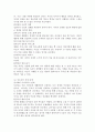 (부모교육, 공통) 1. 유아기 발달 특성을 영역별로 설명하고, 각 영역의 발달을 위한 부모역할을 논하시오. 2. 민주주의 부모교육이론과 인본주의 부모교육이론에 대해 각각 설명하고, 유아교육기관에서 부모교육에 적용할 수 있는 방안을 모색하여 논하시오. 8페이지