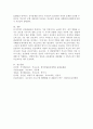 (부모교육, 공통) 1. 유아기 발달 특성을 영역별로 설명하고, 각 영역의 발달을 위한 부모역할을 논하시오. 2. 민주주의 부모교육이론과 인본주의 부모교육이론에 대해 각각 설명하고, 유아교육기관에서 부모교육에 적용할 수 있는 방안을 모색하여 논하시오. 11페이지