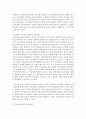 [교육과정 4학년 B형] 교육과정을 개발할 때 교육목표의 진술에 대해 학자들이 주장하는 것을 설명하고, 학자들의 주장을 유아교육의 각종 계획안에 어떻게 반영할 수 있는지에 대해 구체적으로 설명하시오. (30점) 4페이지