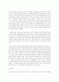 [교육과정 4학년 B형] 교육과정을 개발할 때 교육목표의 진술에 대해 학자들이 주장하는 것을 설명하고, 학자들의 주장을 유아교육의 각종 계획안에 어떻게 반영할 수 있는지에 대해 구체적으로 설명하시오. (30점) 8페이지