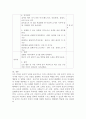 (유아음악교육, 공통) 1. 유아음악교육의 중요성 및 역할에 대해 설명하고, 음악교육 철학을 바탕으로 음악교육 목표를 기술하시오. 2. 코다이, 달크로즈, 오르프 이론 중 한 가지 이론을 선택하여 그의 교육철학과 주요 교수방법원리를 설명하고 음악교수법을 적용한 음악활동 1개의 계획안을 작성하시오. 8페이지