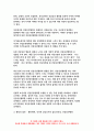 보건교육 2021 보건교육 1. 건강신념모형을 적용하여 작성하시오 보건교육 2. 건강증진이론을 적용하여 작성하시오 보건교육 3. 위 두 모형의 차이를 설명하고, 적용에 따른 결론을 제시하시오 - 방송통신대 보건교육 건강신념모형 건강증진이론 7페이지