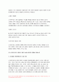 세계의정치와경제A형 2021년] 교재 2장의 내용을 참고하여 국제적 수준에서 신자유주의적 경향이 우리 사회에 어떻게 도입되었고,세계의정치와경제 그것이 우리 사회에 어떠한 영향을 미쳤는지 서술하시오 7페이지