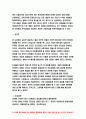 교육평가A형 2021 교육평가A형 확률적 표집의 개념과 방법을 설명하고 이것이 유아교육에서 실제로 반영된 사례 1가지를 riss4u.net에서 찾아 그 제목을 참고문헌에 제시하고 확률적 표집이 실시된 내용(표집대상, 표집과정(혹은 절차) 등)을 구체적으로 설명하시오. 7페이지