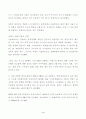 (방송통신대 산업복지론)산업복지에 대한 관점은 미시적 접근과 거시적 접근 구의역 사고 태안화력발전소 사고 택배노동자 과로사 이 사건들에 대한 기업 정부의 대응방식을 두 가지 관점에서 서술하고 수반되는 사회적 논쟁을 본인의 인식에 기반하여 정리 4페이지