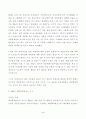 (방송통신대 산업복지론)산업복지에 대한 관점은 미시적 접근과 거시적 접근 구의역 사고 태안화력발전소 사고 택배노동자 과로사 이 사건들에 대한 기업 정부의 대응방식을 두 가지 관점에서 서술하고 수반되는 사회적 논쟁을 본인의 인식에 기반하여 정리 5페이지