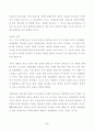 (방송통신대 산업복지론)산업복지에 대한 관점은 미시적 접근과 거시적 접근 구의역 사고 태안화력발전소 사고 택배노동자 과로사 이 사건들에 대한 기업 정부의 대응방식을 두 가지 관점에서 서술하고 수반되는 사회적 논쟁을 본인의 인식에 기반하여 정리 6페이지