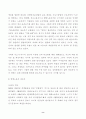 (방송통신대 산업복지론)산업복지에 대한 관점은 미시적 접근과 거시적 접근 구의역 사고 태안화력발전소 사고 택배노동자 과로사 이 사건들에 대한 기업 정부의 대응방식을 두 가지 관점에서 서술하고 수반되는 사회적 논쟁을 본인의 인식에 기반하여 정리 8페이지