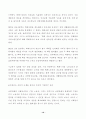 (방송통신대 산업복지론)산업복지에 대한 관점은 미시적 접근과 거시적 접근 구의역 사고 태안화력발전소 사고 택배노동자 과로사 이 사건들에 대한 기업 정부의 대응방식을 두 가지 관점에서 서술하고 수반되는 사회적 논쟁을 본인의 인식에 기반하여 정리 10페이지