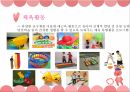 어린이집 유아반 원 생활안내, 오리엔테이션, 반모임, 특기적성, 특색활동 연간 및 프로그램 등 ppt 자료 16페이지