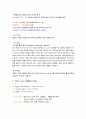 입원검사- 혈액검사, EKG, chest x-ray 2페이지