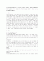 (상담심리학, 공통) 프로이트의 정신분석이론, 로저스의 인간중심 상담이론, 엘리스의 합리정서행동치료이론을 비교, 설명한 후, 핵심적 내용을 정리하여 하나의 로 요약하여 제시하시오. 2페이지