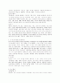 (상담심리학, 공통) 프로이트의 정신분석이론, 로저스의 인간중심 상담이론, 엘리스의 합리정서행동치료이론을 비교, 설명한 후, 핵심적 내용을 정리하여 하나의 로 요약하여 제시하시오. 4페이지