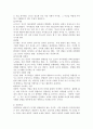 (상담심리학, 공통) 프로이트의 정신분석이론, 로저스의 인간중심 상담이론, 엘리스의 합리정서행동치료이론을 비교, 설명한 후, 핵심적 내용을 정리하여 하나의 로 요약하여 제시하시오. 5페이지