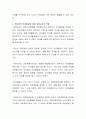 영유아의 언어발달 특성과 영유아의 언어발달을 위한 보육교사의 역할에 대하여 서술하세요 3페이지