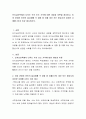 인지심리학에서 다루는 주의 또는 기억에 대한 개념과 이론을 정리하고, 이와 관련된 본인의 일상생활 속 경험 중 이를 개선 또는 향상시켜 성공한 사례를 3가지 이상 제시하시오 2페이지