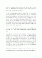 인지심리학에서 다루는 주의 또는 기억에 대한 개념과 이론을 정리하고, 이와 관련된 본인의 일상생활 속 경험 중 이를 개선 또는 향상시켜 성공한 사례를 3가지 이상 제시하시오 3페이지