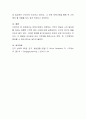 인지심리학에서 다루는 주의 또는 기억에 대한 개념과 이론을 정리하고, 이와 관련된 본인의 일상생활 속 경험 중 이를 개선 또는 향상시켜 성공한 사례를 3가지 이상 제시하시오 4페이지