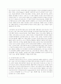(유아음악교육 3공통) 1. 유아음악교육의 중요성 및 역할에 대해 설명하고, 음악교육 철학을 바탕으로 음악교육 목표를 기술하시오(15점). 4페이지