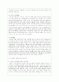 (부모교육 4공통) 1. 유아기 발달 특성을 영역별로 설명하고, 각 영역의 발달을 위한 부모역할을 논하시오.  (15점) 4페이지