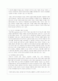 (부모교육 4공통) 1. 유아기 발달 특성을 영역별로 설명하고, 각 영역의 발달을 위한 부모역할을 논하시오.  (15점) 6페이지