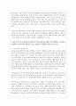 (부모교육 4공통) 1. 유아기 발달 특성을 영역별로 설명하고, 각 영역의 발달을 위한 부모역할을 논하시오.  (15점) 7페이지