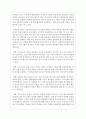 (부모교육 4공통) 1. 유아기 발달 특성을 영역별로 설명하고, 각 영역의 발달을 위한 부모역할을 논하시오.  (15점) 10페이지