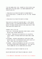 기초간호과학 2021 기초간호과학 1.1) 인플루엔자 바이러스의 정의, 증상, 예방법 2) 인플루엔자 바이러스에 감염된 환자를 위한 간호 사정, 진단, 중재, 기대효과 기초간호과학 2.1) 특발성 혈소판 감소성 자반증(ITP)의 발생기전 및 치료방법, 2) ITP 환자를 위한 간호 사정, 진단, 중재, 기대효과-기초간호과학 7페이지
