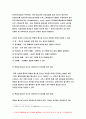 기초간호과학 2021 기초간호과학 1.1) 인플루엔자 바이러스의 정의, 증상, 예방법 2) 인플루엔자 바이러스에 감염된 환자를 위한 간호 사정, 진단, 중재, 기대효과 기초간호과학 2.1) 특발성 혈소판 감소성 자반증(ITP)의 발생기전 및 치료방법, 2) ITP 환자를 위한 간호 사정, 진단, 중재, 기대효과-기초간호과학 8페이지