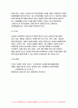 기초간호과학 2021 기초간호과학 1.1) 인플루엔자 바이러스의 정의, 증상, 예방법 2) 인플루엔자 바이러스에 감염된 환자를 위한 간호 사정, 진단, 중재, 기대효과 기초간호과학 2.1) 특발성 혈소판 감소성 자반증(ITP)의 발생기전 및 치료방법, 2) ITP 환자를 위한 간호 사정, 진단, 중재, 기대효과-기초간호과학 10페이지