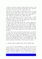 산업복지론] 산업복지에 대한 관점. 미시적 접근과 거시적 접근 두가지 관점. 2016년 구의역 사고, 2018년 태안화력발전소 사고, 택배노동자 과로사 사건들에 대한 기업, 정부의 대응방식을 미시적 접근과 거시적 접근 두 가지 관점에서 서술, 산업복지론 10페이지
