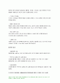2021 보건교육 -건강신념모형 건강증진이론)건강신념모형의 주요 개념에 대해 기술 보건교육 본인의 건강문제나 생활습관관련 행위 특성을 설명 모형의 주요 요소를 적용하여 설명 보건교육 건강증진이론의 구성요소에 대해 기술 두 모형의 차이를 설명하고,적용에 따른 결론을 제시 9페이지