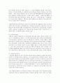 [유아교육론 1학년] 3. 한국과 외국의 유아교육기관 체제와 종류에 대하여 설명하고(15점), 인터넷으로 방문한 유아교육기관의 체제와 종류에 대하여 서술하시오(15점). 4페이지