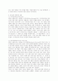 (청소년리더십개발, 공통) 리더십의 근원적 상태와 일반적인 상태를 구분하여 작성하시오. 그리고 자신이 살아온 경험들 속에서 리더십의 근원적 상태였던 순간을 떠올려 보고, 그때 자신은 어떻게 행동했으며, 어떤 영향을 미쳤는지 구체적으로 작성하시오. 4페이지