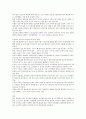 성인지 관점의 개념을 설명하고 우리사회의 다양한 영역에서 성인지 관점을 실천한 사례 1개를 예로 들고 분석하여 성인지 관점의 필요성을 서술하시오. 2페이지