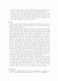 다양한 배우자선택이론을 살펴보고 본인의 생각과 비슷한 이론을 선택하여 이유를 설명하고 주변 사람 또는 본인의 사례를 들어 장.단점을 기술하시오. 7페이지