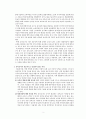 보육교사의 사회 경제적 지위 향상을 위한 발전적 과제에 대해 논하시오. 3페이지