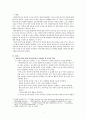과학이야기를 통한 과학교육에서 고려해야 할 교사의 역할에 대해 세 가지 이상 설명하시오. 과학교육에 적합한 아동용 문학책을 선정하여 활동사례를 구체적으로 작성해 보세요. 2페이지
