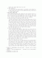 한부모가족 및 아동이 겪는 욕구와 문제 5가지를 정리해보고, 한부모가족을 지원하는 방법에 대해 설명하시오. 3페이지