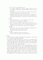 문학작품을 아동에게 소개하는 활동이 갖는 의의를 기술하시오. 동시 한 편을 선정하여 활동계획안을 작성해 보세요. 5페이지