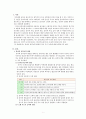 유아의 음악능력 발달은 음악듣기, 노래부르기, 율동과 신체표현, 악기연주, 음악창작의 다섯 가지 능력으로 나누어진다. 각 영역별로 유아의 음악능력 발달을 자세히 기술하시오. 각 능력발달에 대한 사례와 자신의 견해를 기술하시오. 2페이지