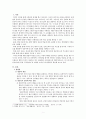 영유아 언어발달 평가 중 ‘관찰법’과 ‘포트폴리오’에 대해 서술하고, 만 5세 유아의 언어지도 평가를 하기 위한 포트폴리오 내용을 보육실 내 영역별로 작성하시오. 2페이지