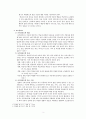 영유아 언어발달 평가 중 ‘관찰법’과 ‘포트폴리오’에 대해 서술하고, 만 5세 유아의 언어지도 평가를 하기 위한 포트폴리오 내용을 보육실 내 영역별로 작성하시오. 4페이지