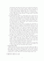 영아의 감각운동발달에 대해 구체적으로 기술하고, 감각과 뇌 발달 시기와 그 시기에 교사로써 어떻게 행동하고 어떠한 환경을 제공하기 위한 자신만의 역할과 어떤 노력을 실천할 수 있는지 계획해 보시오. 4페이지